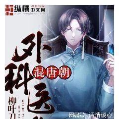 豪爵150踏板车这个off是什么意思？游戏画面