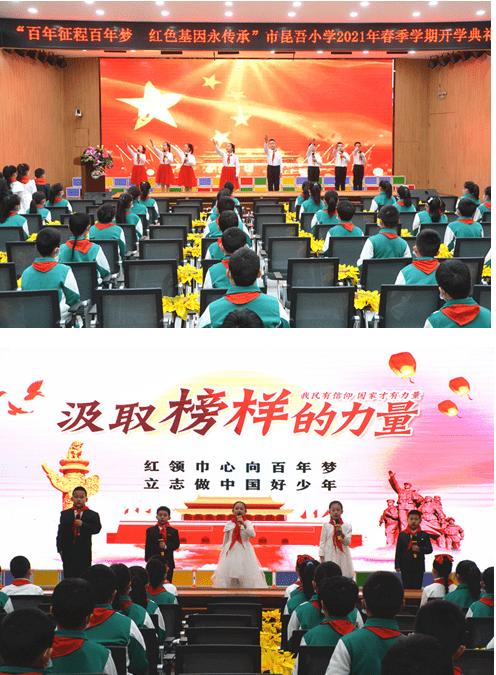 产业兴旺“鸭”先知